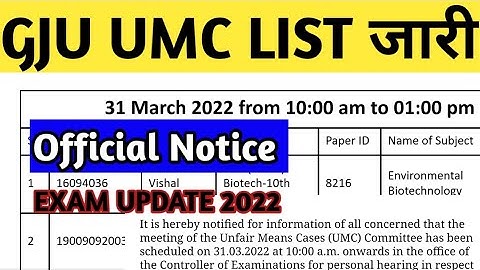 gju university umc hearing date and umc students list released gju exam update gju exam updates