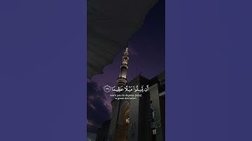 ( والله يريد أن يتوب عليكم ) سورة النساء | للقارئ محمد اللحيدان 