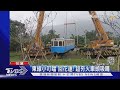 "東線小叮噹"回花蓮! 超夯火車頭吸睛｜TVBS新聞