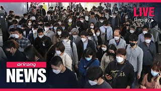 ARIRANG NEWS [FULL]: S. Korea, Germany and China see alarming surges in COVID-19 cases as they..