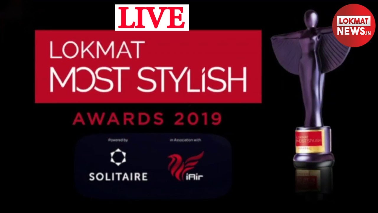 Lokmat Most Stylish Awards 2019 | 