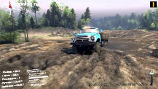 Spin Tires 2014 - ZiL-165