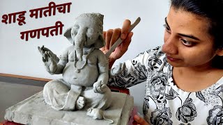 How to make eco friendly Ganesh idol at home #diyganesha #bappa2022 #ecofriendlyganeshmurti