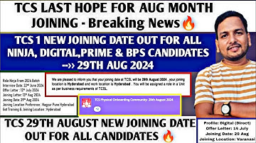 TCS JOINING & ONBOARDING GOOD NEWS 🎉| BREAKING NEWS 🔥 | JOINING LETTER GENERATED | ALL PROFILE,OL,JL