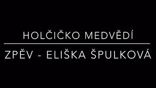 Eliška ŠPULKOVÁ - Holčičko medvědí