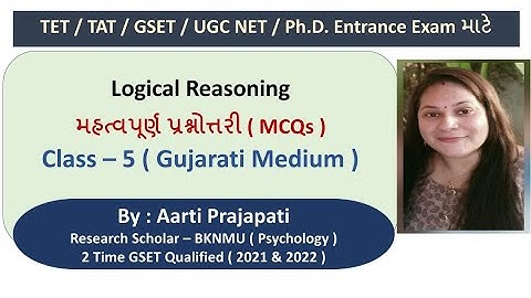 GSET Paper 1 || Logical Reasoning || MCQs Series || Class - 5 || By Aarti Prajapati ||