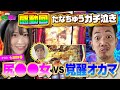 【Lからくりサーカス】七瀬静香【くりたなForever 第25話後編】マウントと煽り