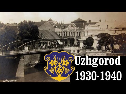 Ужгород (Ungvár, Užhorod, Uzhhorod) - 1930 - 1940 | Закарпатье. История Украины. Transcarpathia