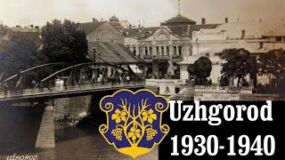 Ужгород (Ungvár, Užhorod, Uzhhorod) - 1930 - 1940 | Закарпатье. История Украины. Transcarpathia