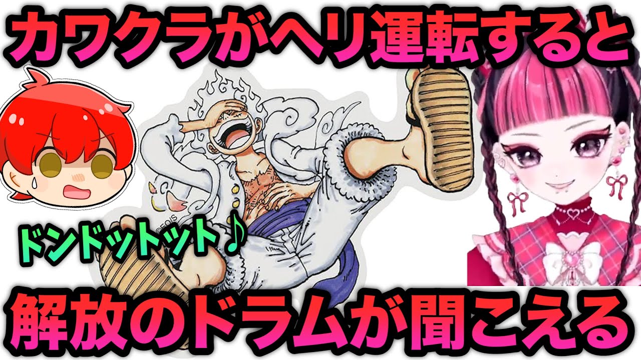 MADTOWN] Summary of Day 7/It seems that Kawakura-san becomes 