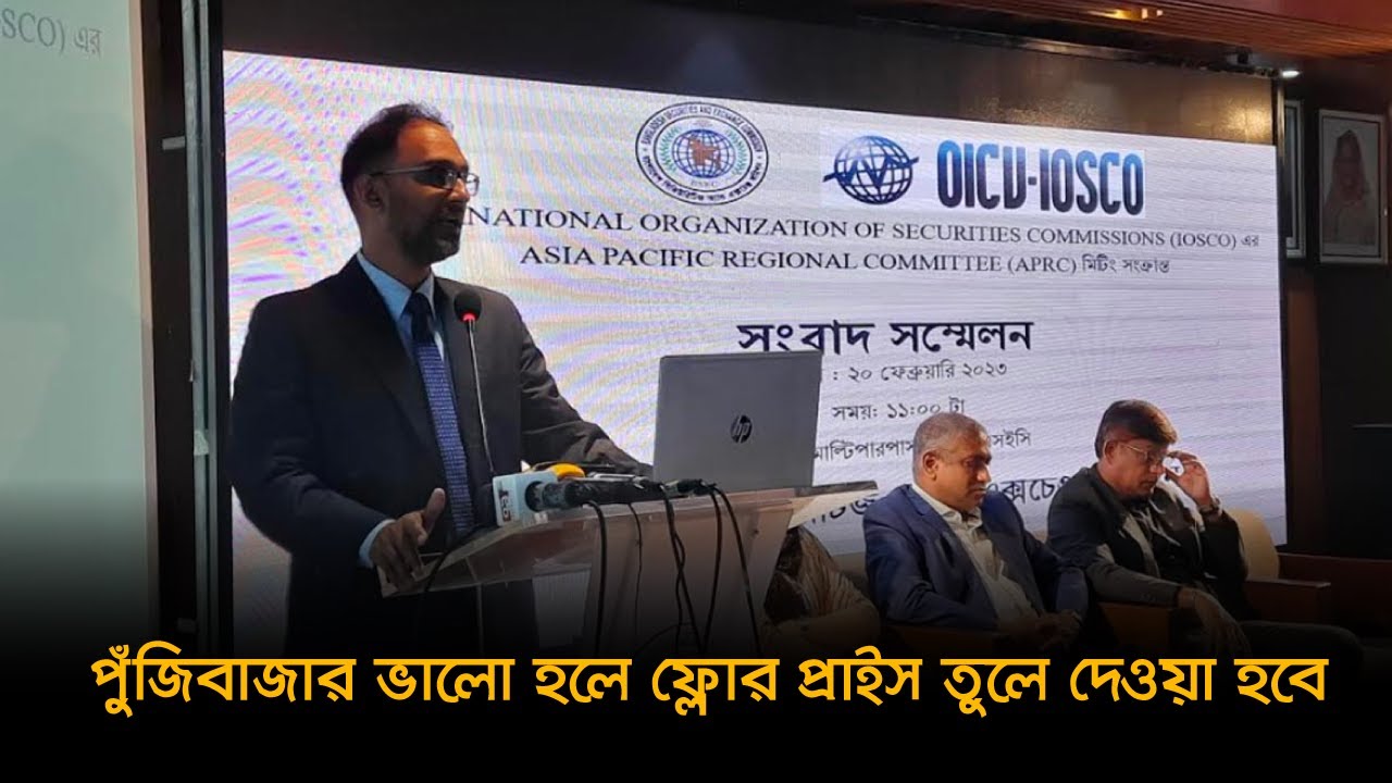 Latest Bangla News latest-bangla-news