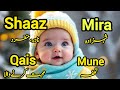 Elegant 50 Short Muslim boy names with their meanings in Urdu/Hindi || Muslim ladkon ke naam 2025