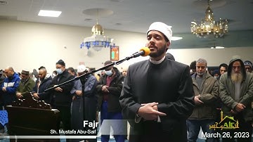 سورة القلم كاملة بصوت الشيخ مصطفى أبو سيف