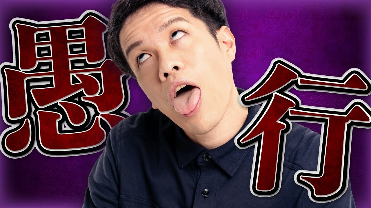 インテリはなぜ愚行を犯すのか？