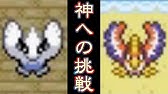 Pspとwifiだけでポケモンベガダウンロード Youtube