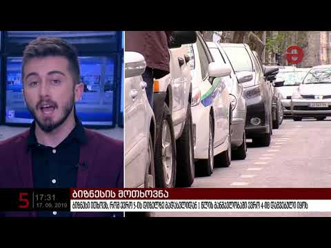 ბიზნესი ითხოვს, რომ ევრო 5-ის დიზელზე გადასვლიდან 1 წლის განმავლობაში ევრო 4-იც დაშვებული იყოს