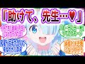 わたしはおんなのこ