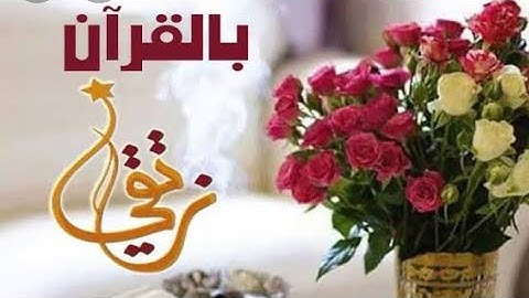 تلاوة رائعة جداً سورة القيامة 😥 للشيخ ادريس ابكر