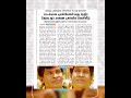 tnpsc annual planner realising date