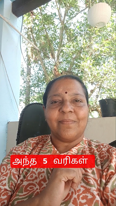 #5 வாசகங்கள் சொன்னால் இவ்வளவு பயனா???#tamilvideo #abdulkalamsirquotes #tamilmotivation #inspiration