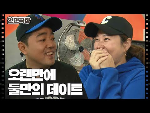 [지범이는 오늘도 <strong>자란다</strong>] (8/15) [인간극장/Screening Humanity] | KBS 250219 방송