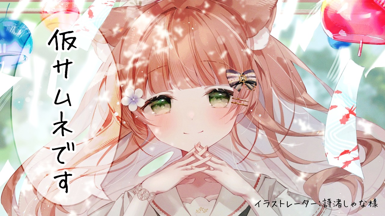 【ASMR/耳かき】耳奥ゾクッと心地いい耳かき【KU100/earcleaning/睡眠導入/Vtuber/こりす/アーカイブ無し/repeat】