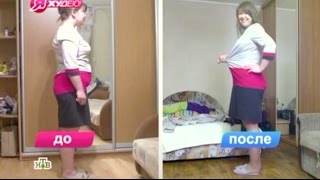 Я Худею 12.12.2015 Я Худею 12.12.2015