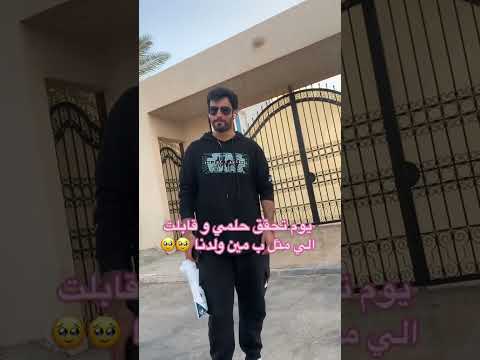 فايز بن جريس اجمل صدفه