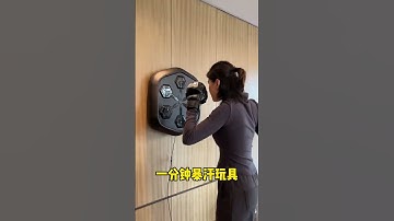 Thumbnail of 🔥Anniversary Gift For Boyfriend🔥Music Boxing Machine #gift #giftsforhim #anniversarygift
