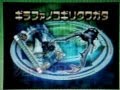 甲虫王者 ムシキング - アダー完結編 第5弾 トレーラー - YouTube
