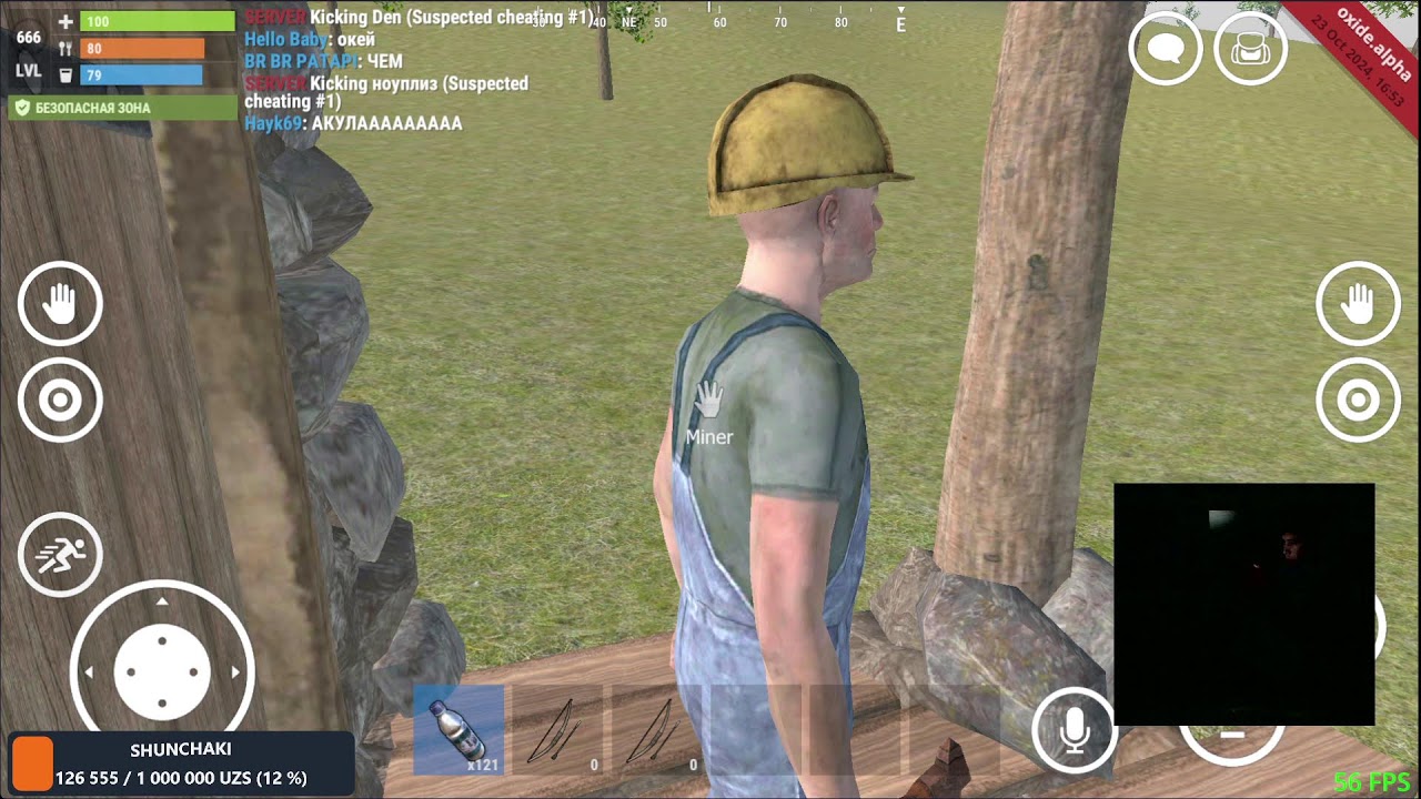 GHOST_AZRAIL OLD OXIDE от Legecy Beta