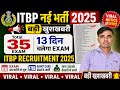 ITBP Exam Admit Card 2025 Download Date !! ITBP Exam Date 2025 ! ITBP Tradesman Exam Date 2025
