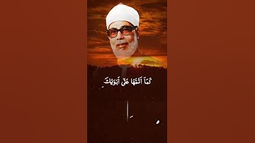 #duet *من سورة يوسف**فضيلة الشيخ محمود خليل الحصري رحمه الله*
