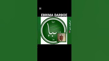 #سورة_سبأ #القرآن_الكريم #تلاوة بصوت القارئ ابراهيمDARBOE#Islam #Quran #Kuran #Ayet #Mushaf #Tilavet