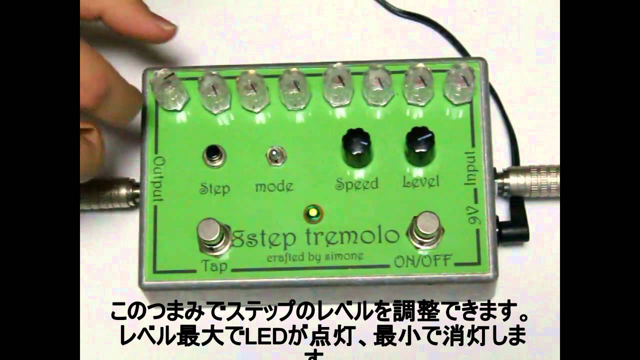 Tremorama 風 少し変わった トレモロエフェクター を自作してみた Youtube