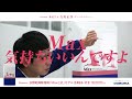 Maxとき×ダーリンハニー吉川さん　60秒