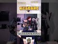 张姐请这样对我 #deltaforce #arenabreakoutinfinite #8bit #funny #codm#沙雕剧情#三角洲行动#遊戲#搞笑#内容过于真实#meme#三角洲行动欢乐剧场