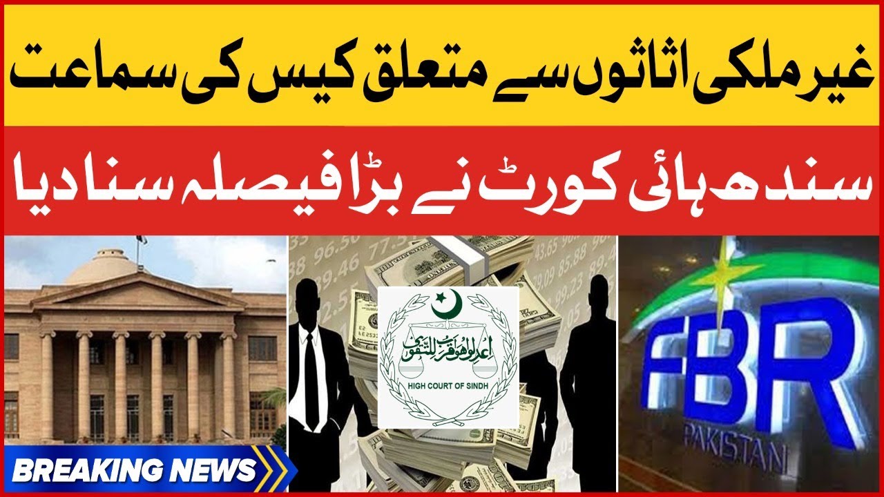 BREAKING NEWS: Sindh High Court Big Verdict | Foreign Assets Case Hearing