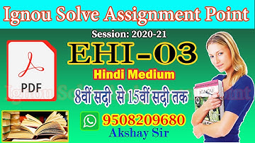 IGNOU SOLVE ASSIGNMENT EHI-03: 8वीं सदी से 15वीं सदी तक II 2020-21 II Pdf to Whatsapp-9508209680