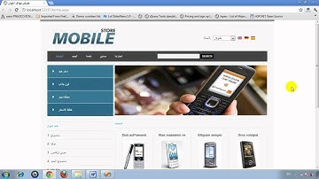 موقع تسوق اليكتروني وسلة المشتريات shopping cart in asp.net