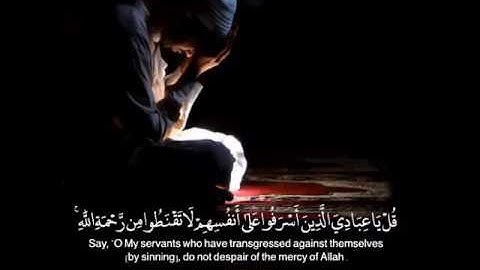 سورة الزمر  بصوت جميل