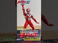 【S.H.Figuarts】ウルトラマンゼット　ベータスマッシュ　開封してみた！　#ウルトラマンゼット #ultramanz