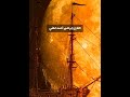 سورة النجم القارئ إبراهيم أحمد لطفي 