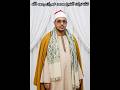 الشيخ الشحات محمد أنور ما تيسر من سورة النور