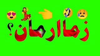 Pashto Geen Screen Status  Pashto Green Screen Poetry  Pashto Green Screen Song  Green Shayari