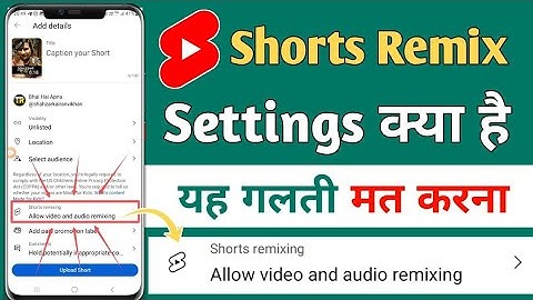 Youtube Shorts Remixing क्या है, Shorts Remixing Settings Kaise Kare, Allow video and audio remixing