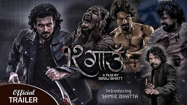 12 Gaun Official Trailer | Biraj Bhatta, Samir Bhatta | New Nepali Movie 2024