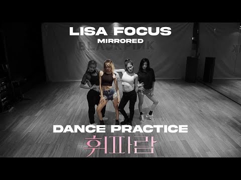 BLACKPINK - WHISTLE / LISA FOCUS / DANCE PRACTICE / MIRRORED