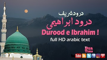 Durood e Ibrahim { durood e Ibrahim full in namaz } SOLVE EVERY PROBLEM الصلاة على النبي