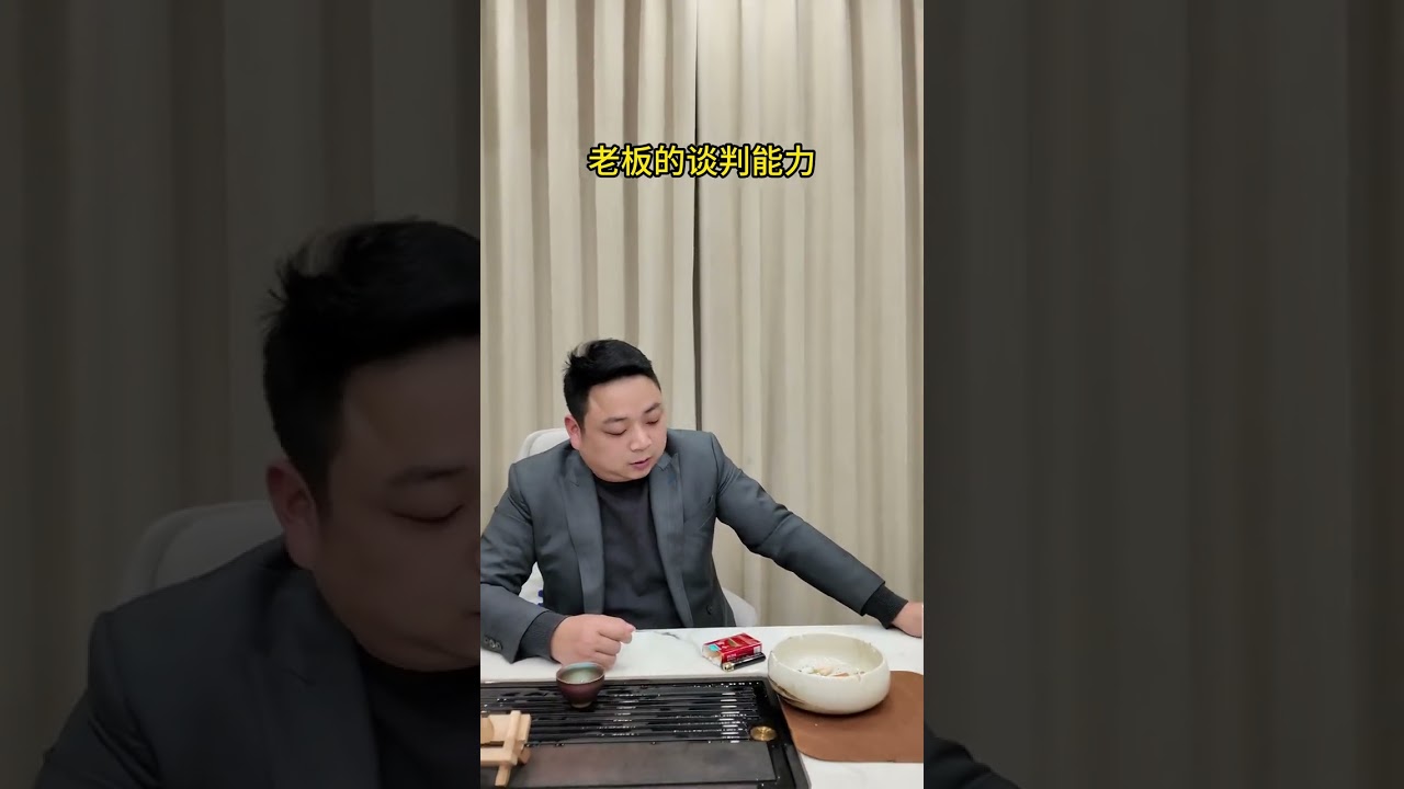 The boss s negotiating ability is really not bragging.